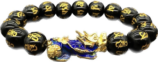 Beeded Dragon
